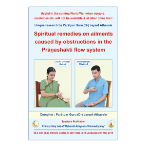 spiritual healing book - remedies on ailments caused by obstruction in prana shakti chakra flow